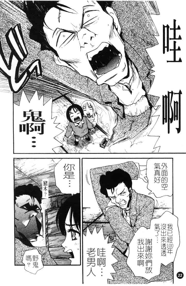 [ピロンタン] つゆだく_第1集