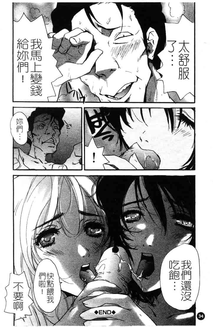 [ピロンタン] つゆだく_第1集