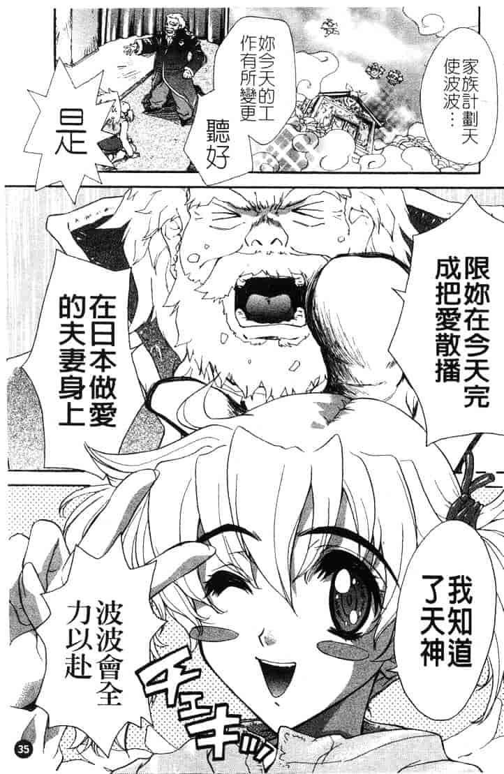 [ピロンタン] つゆだく_第1集