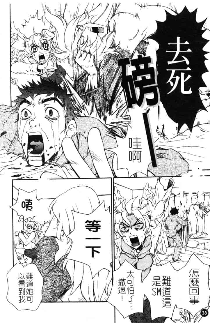 [ピロンタン] つゆだく_第1集