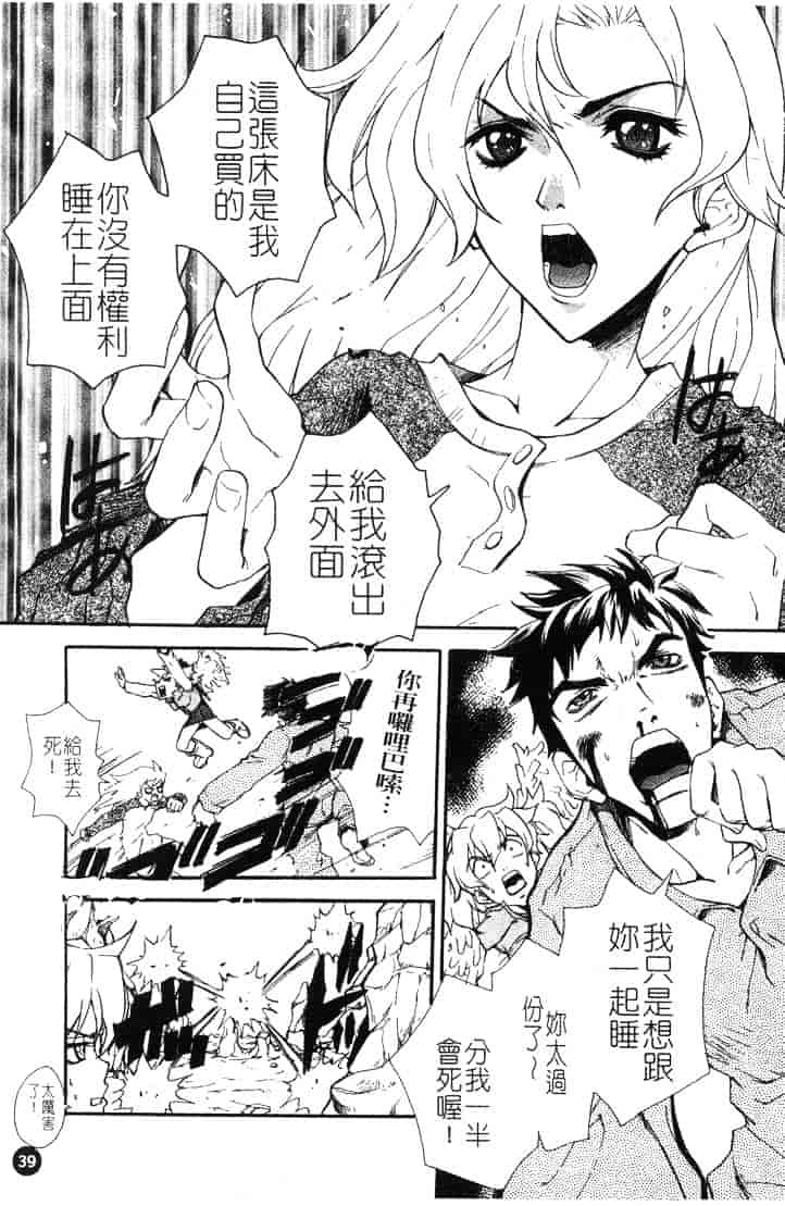 [ピロンタン] つゆだく_第1集