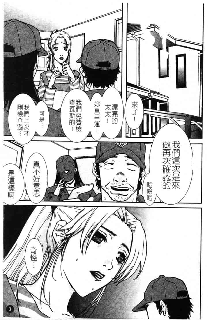 [ピロンタン] つゆだく_第1集