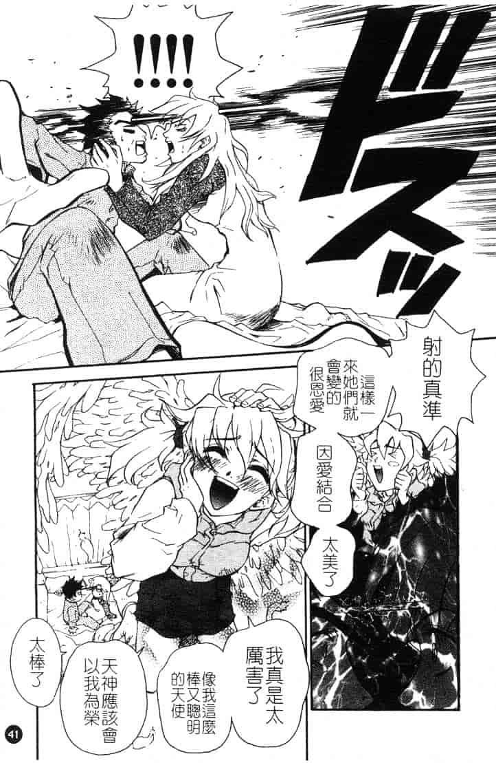 [ピロンタン] つゆだく_第2集