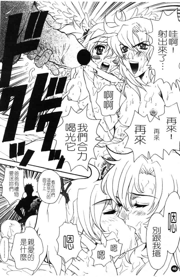 [ピロンタン] つゆだく_第2集