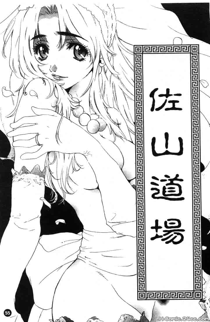[ピロンタン] つゆだく_第2集