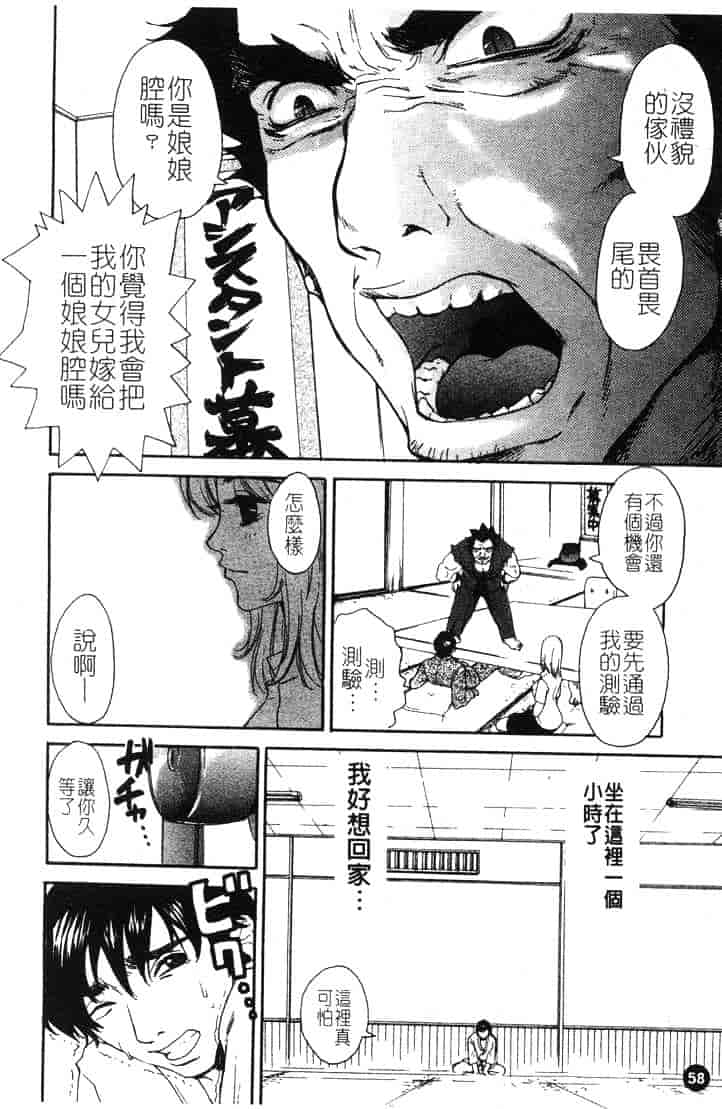 [ピロンタン] つゆだく_第2集