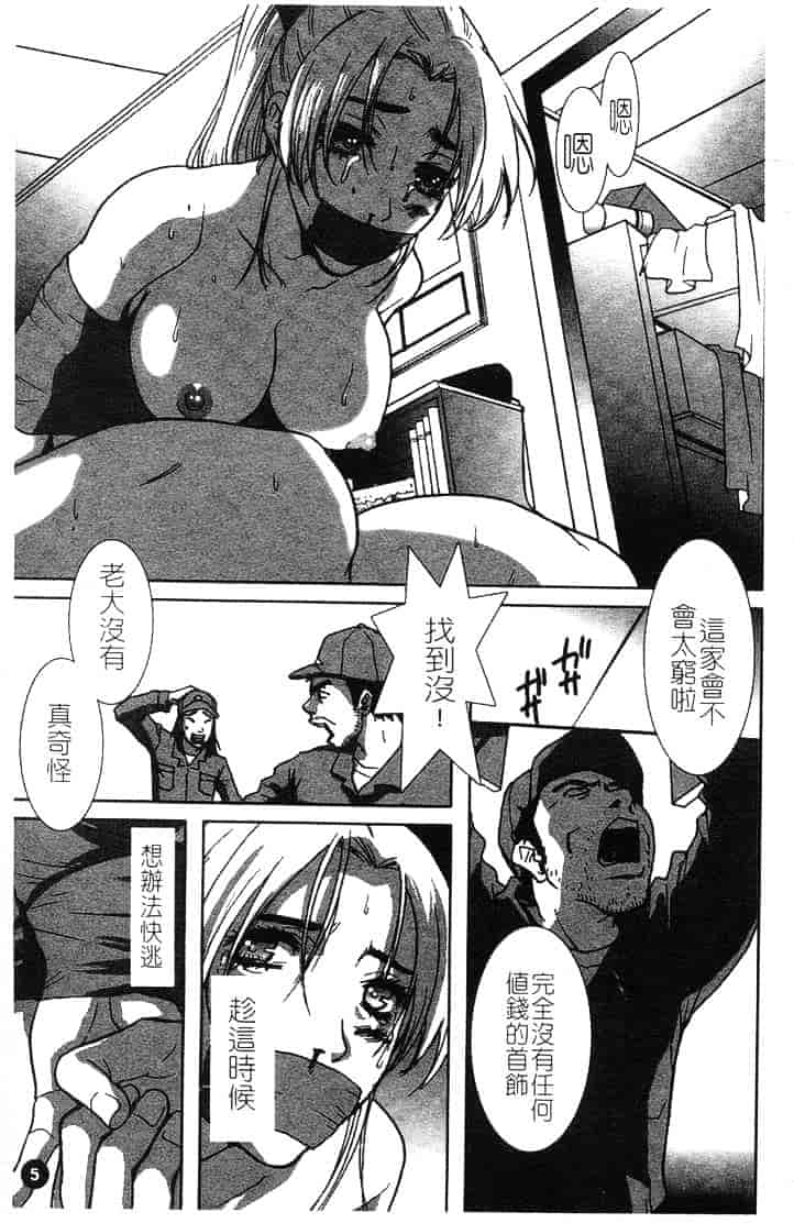 [ピロンタン] つゆだく_第1集