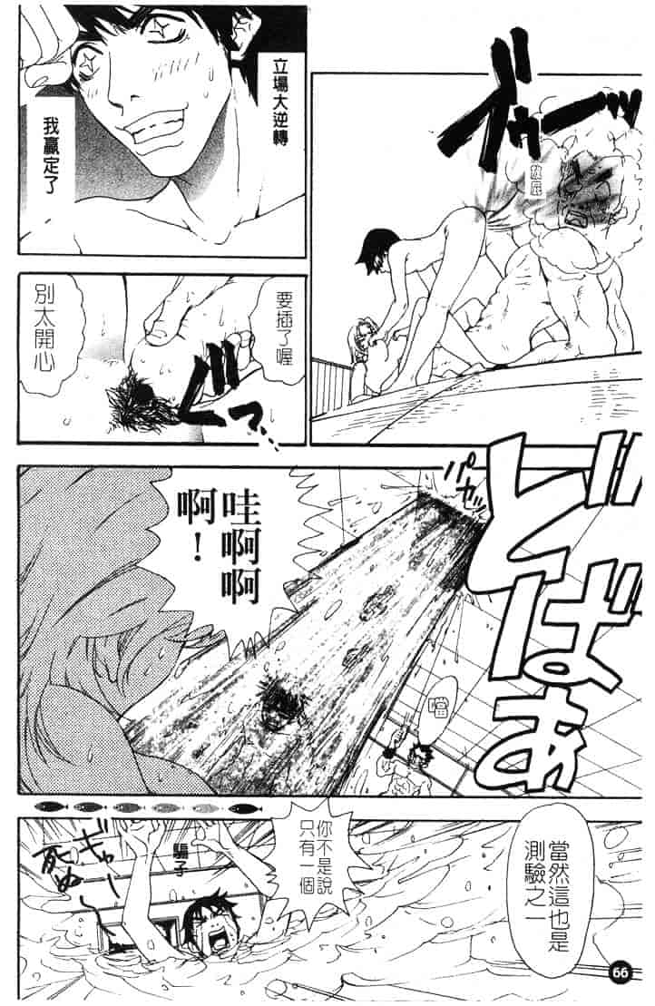 [ピロンタン] つゆだく_第2集