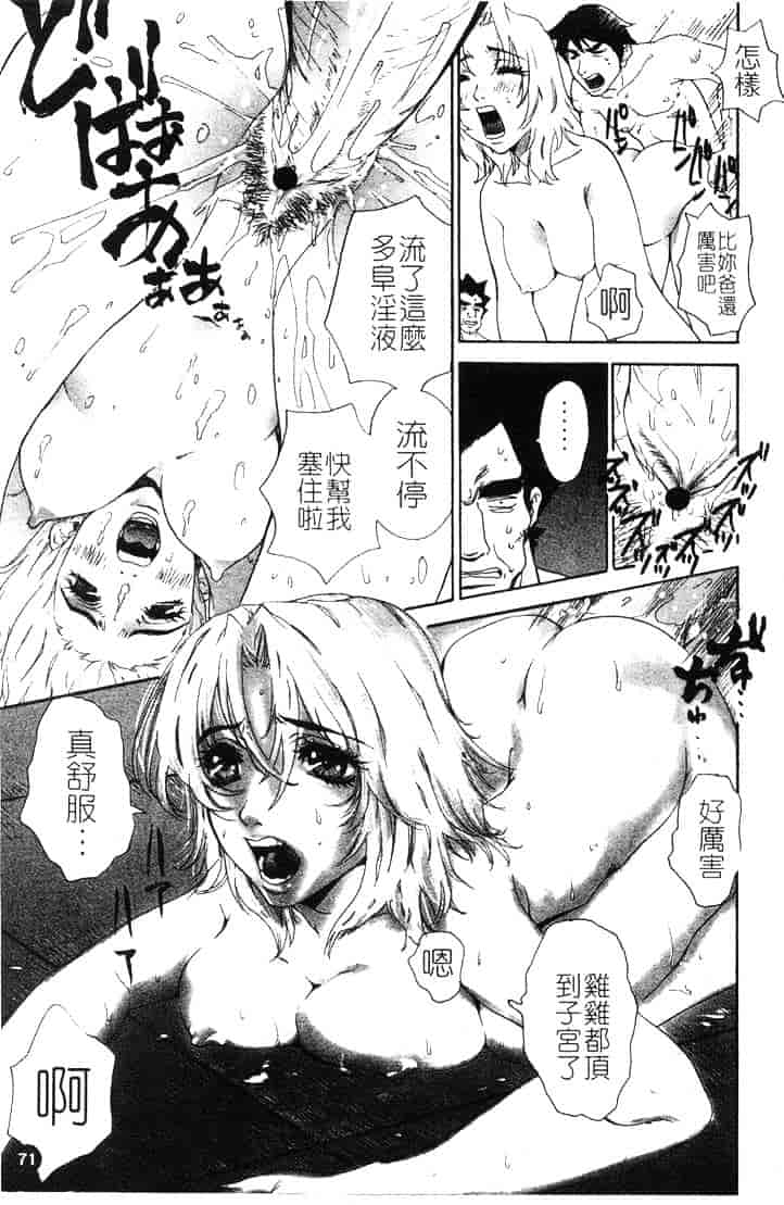 [ピロンタン] つゆだく_第2集