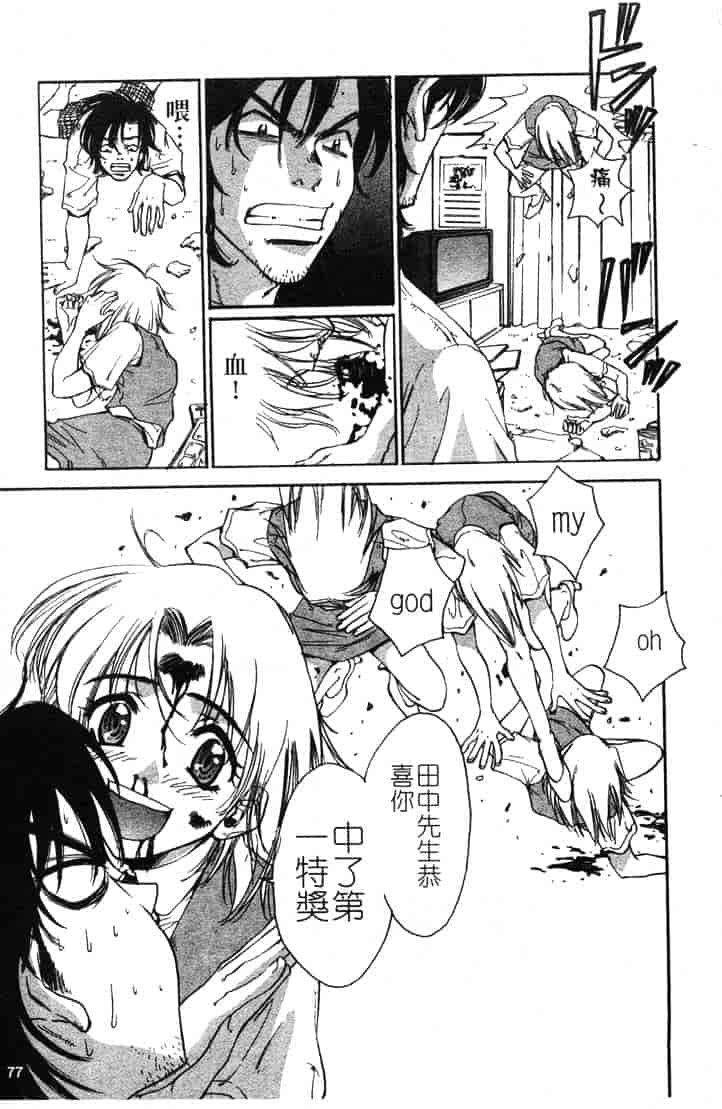 [ピロンタン] つゆだく_第2集