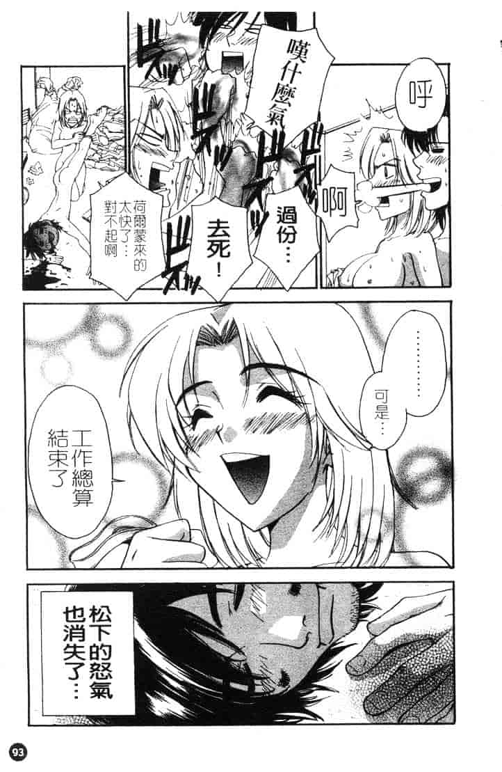[ピロンタン] つゆだく_第3集