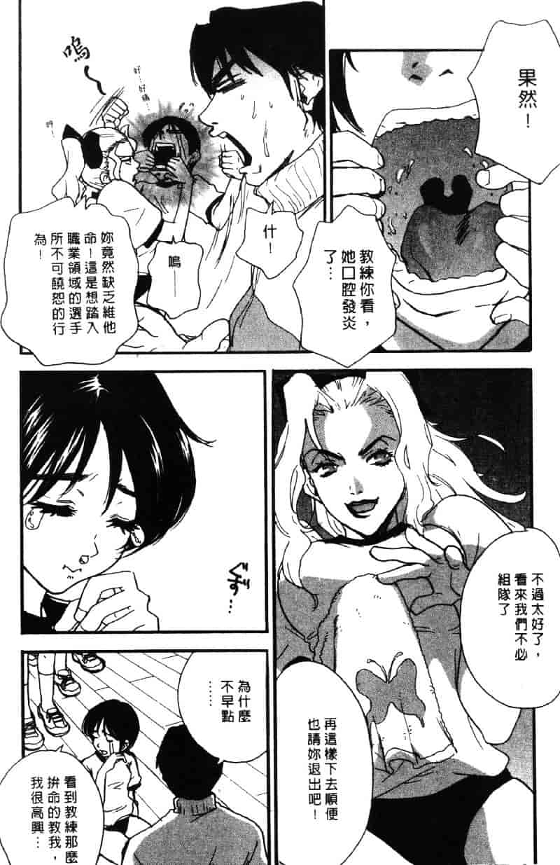 [ピロンタン] ピロンタン 21_第3集