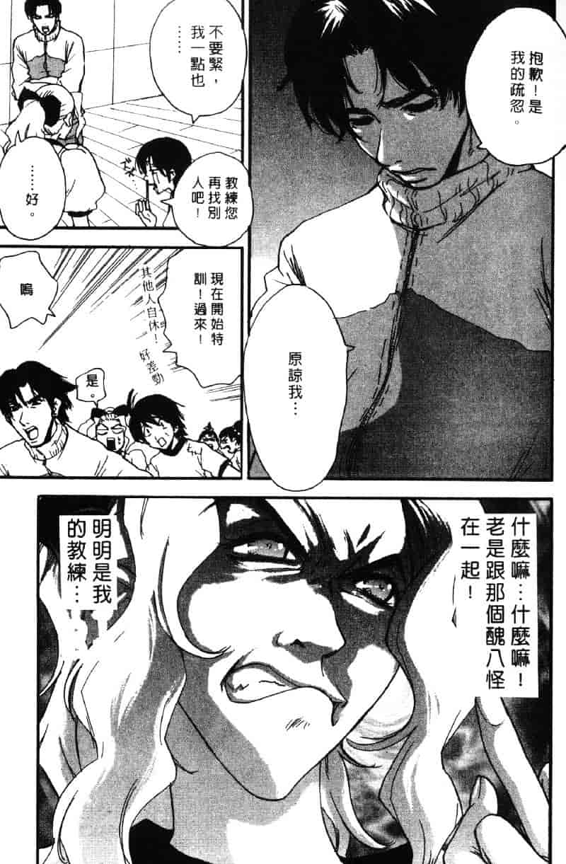 [ピロンタン] ピロンタン 21_第3集