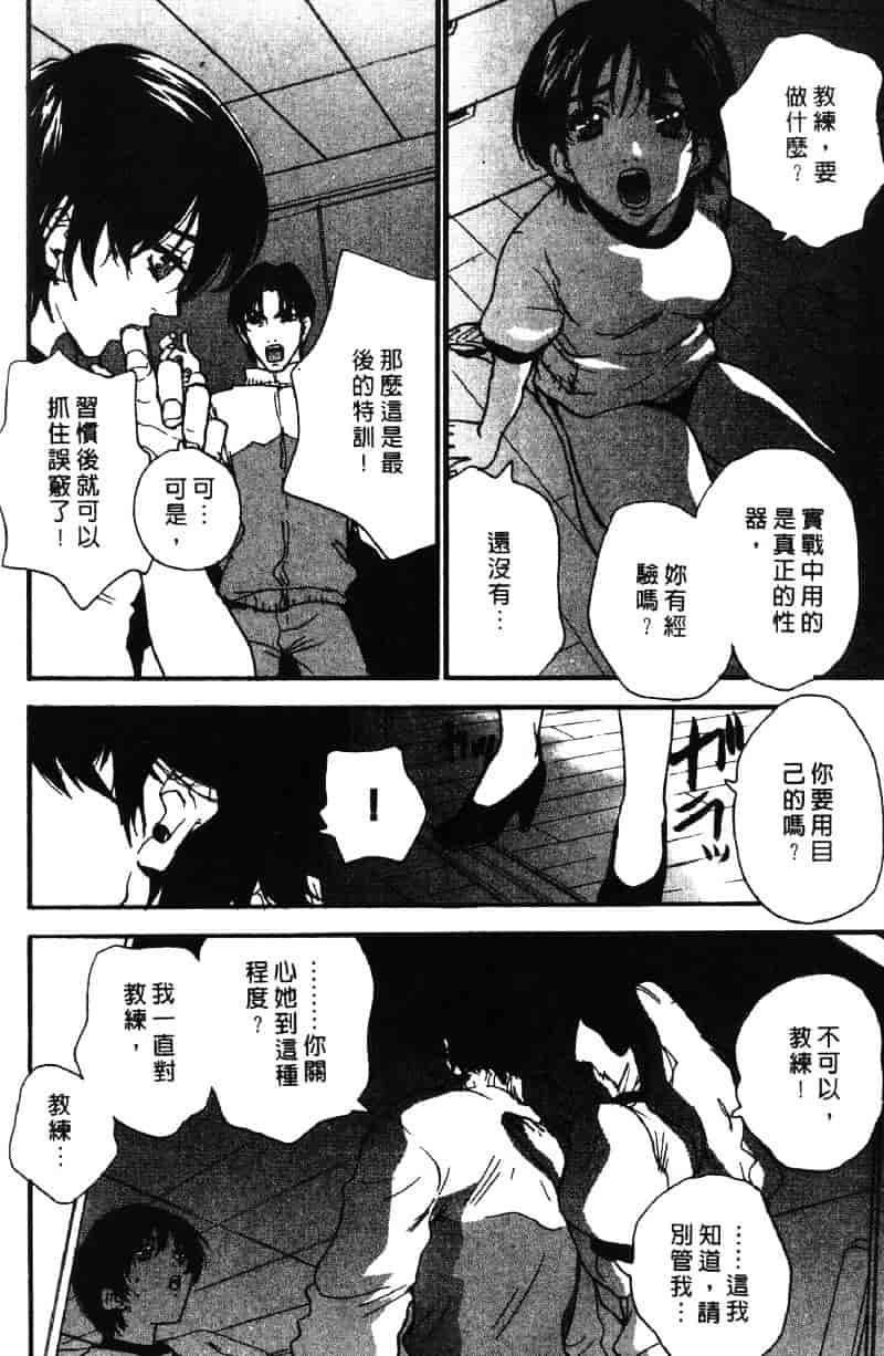 [ピロンタン] ピロンタン 21_第3集