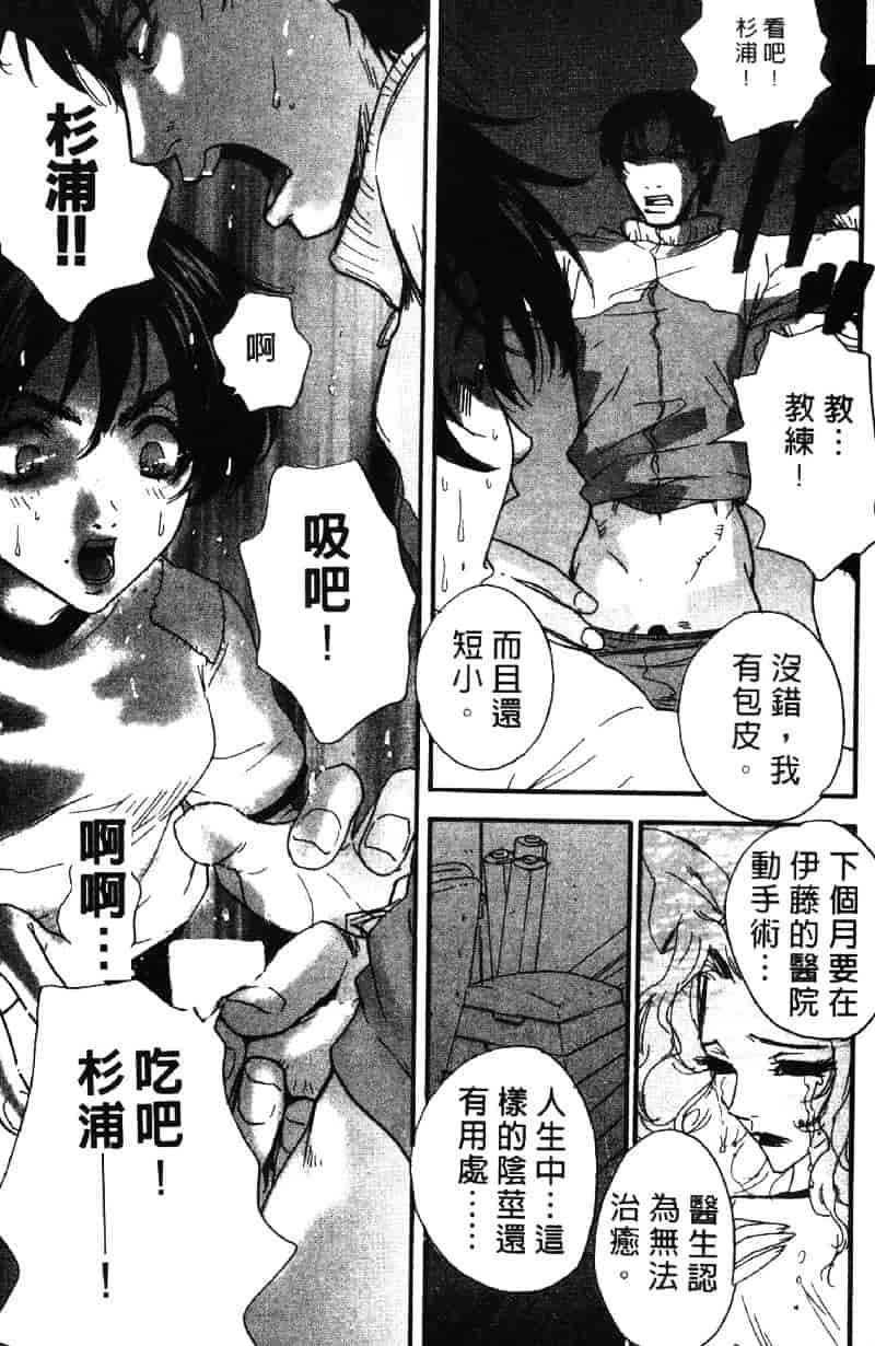 [ピロンタン] ピロンタン 21_第3集