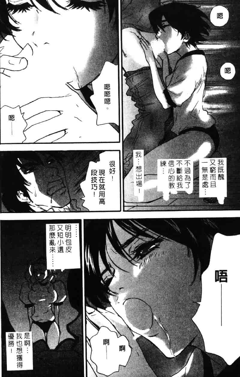 [ピロンタン] ピロンタン 21_第3集