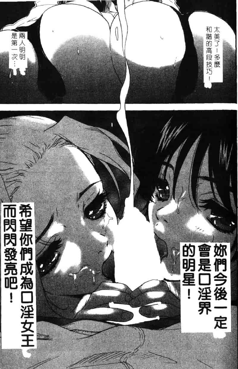 [ピロンタン] ピロンタン 21_第3集