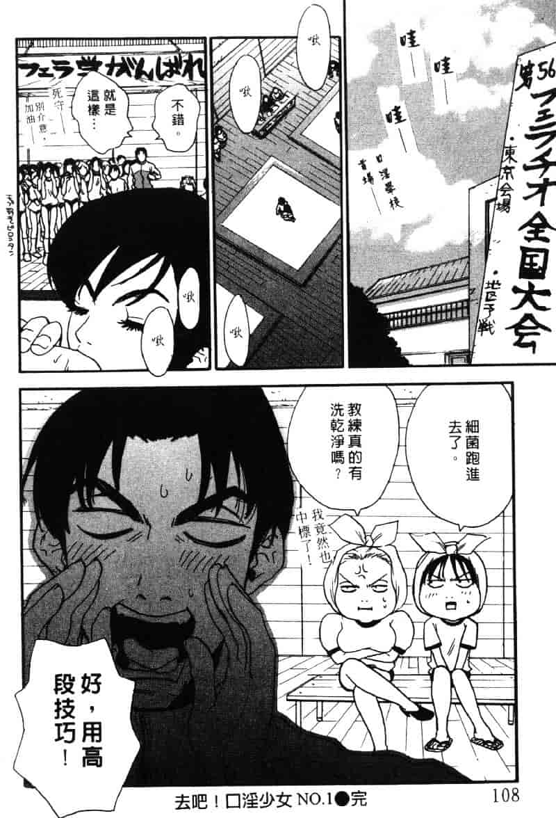 [ピロンタン] ピロンタン 21_第3集