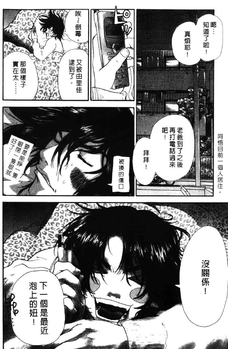 [ピロンタン] ピロンタン 21_第1集
