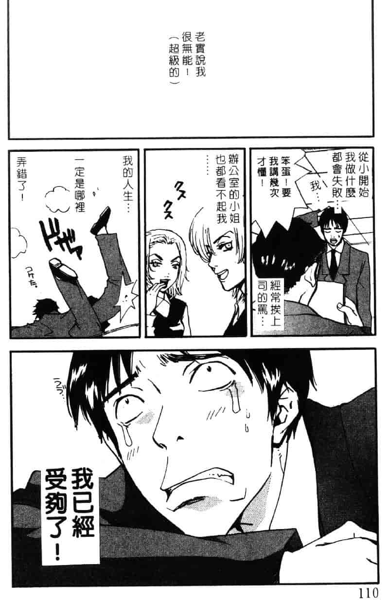 [ピロンタン] ピロンタン 21_第3集