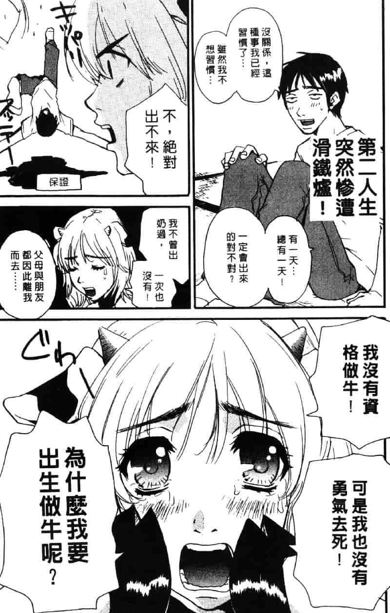 [ピロンタン] ピロンタン 21_第3集
