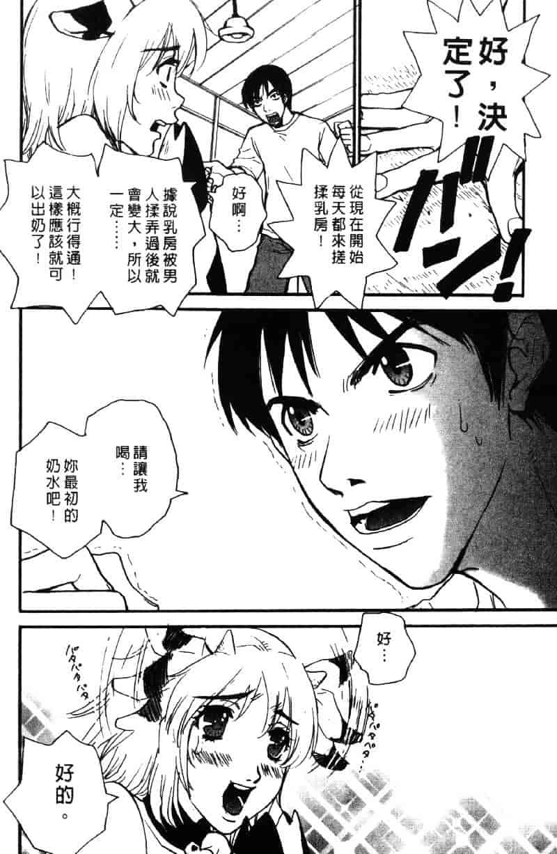 [ピロンタン] ピロンタン 21_第3集