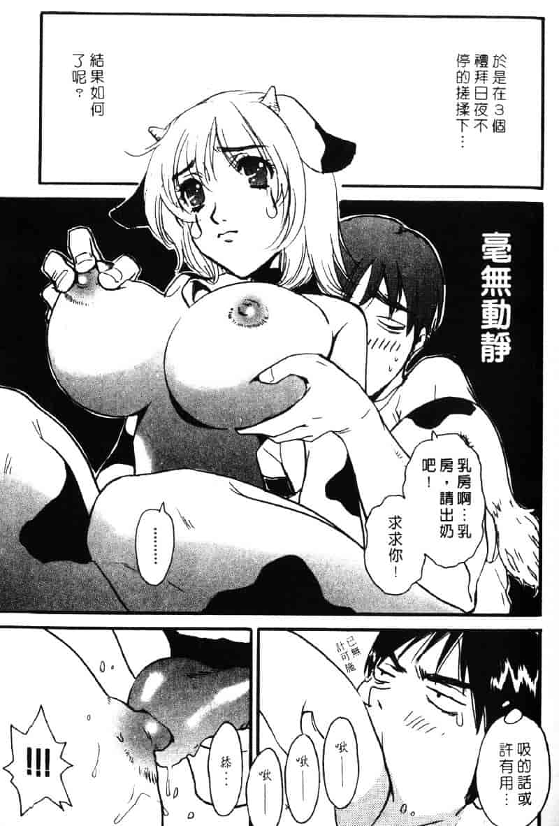 [ピロンタン] ピロンタン 21_第3集