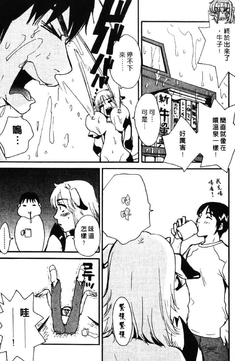 [ピロンタン] ピロンタン 21_第3集