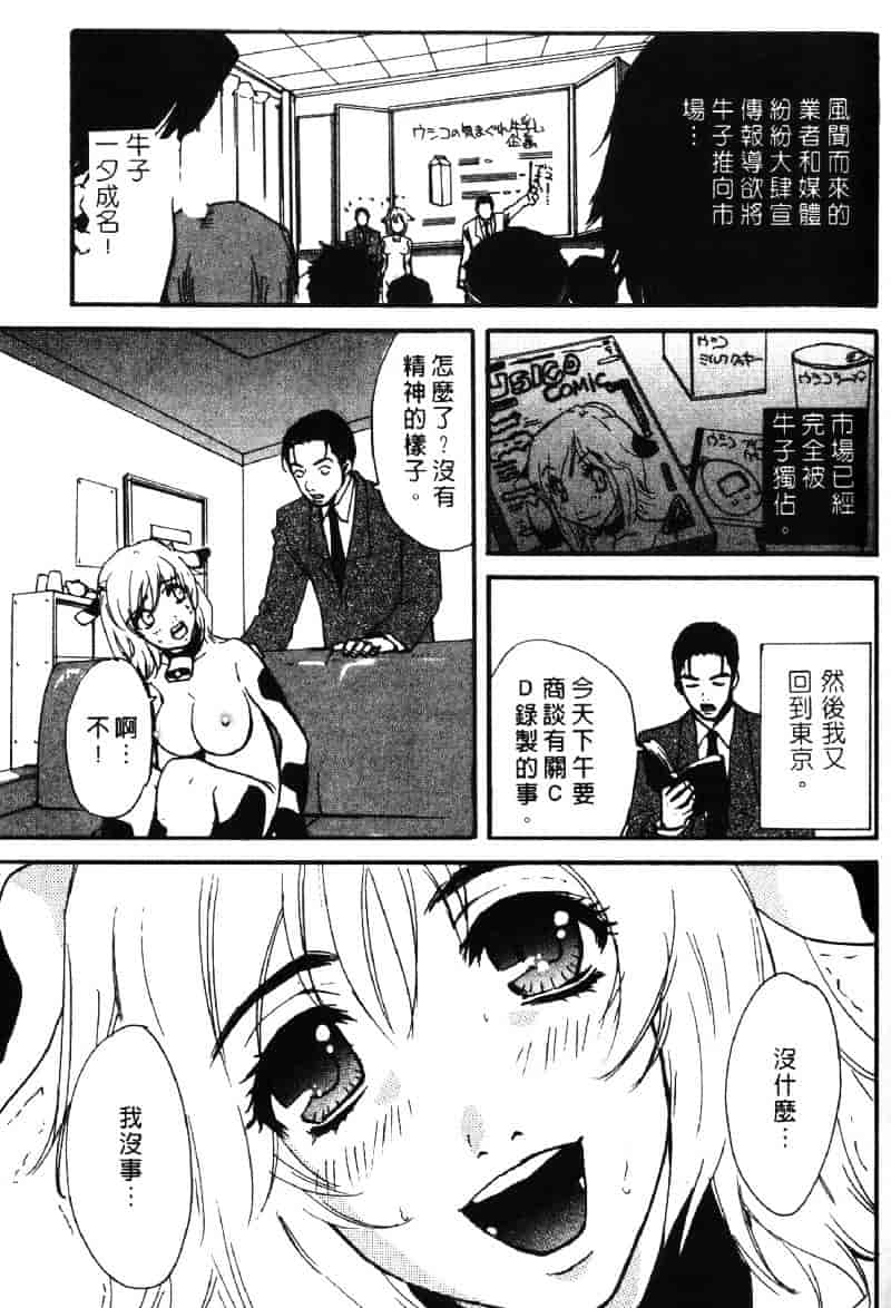 [ピロンタン] ピロンタン 21_第4集