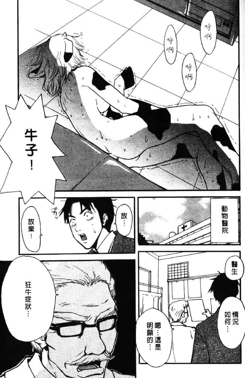 [ピロンタン] ピロンタン 21_第4集