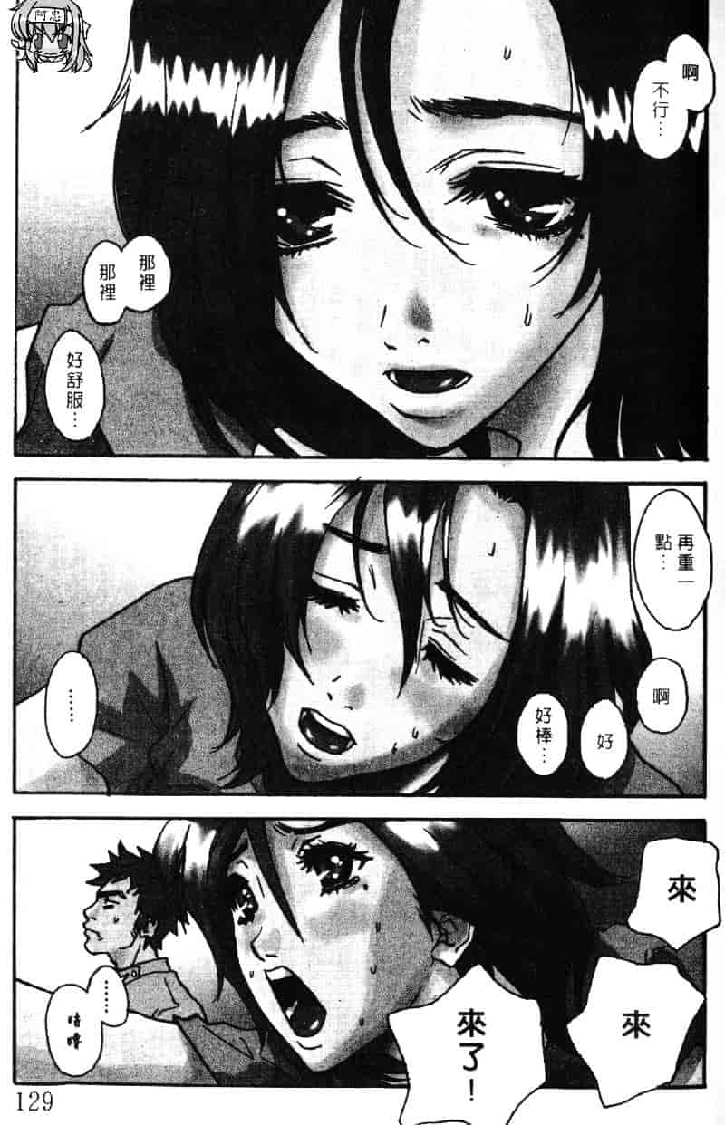 [ピロンタン] ピロンタン 21_第4集