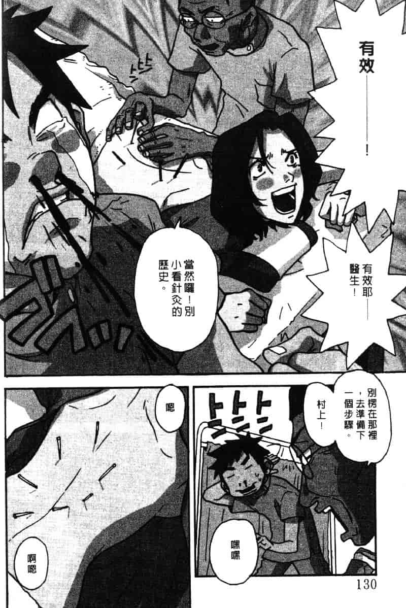 [ピロンタン] ピロンタン 21_第4集