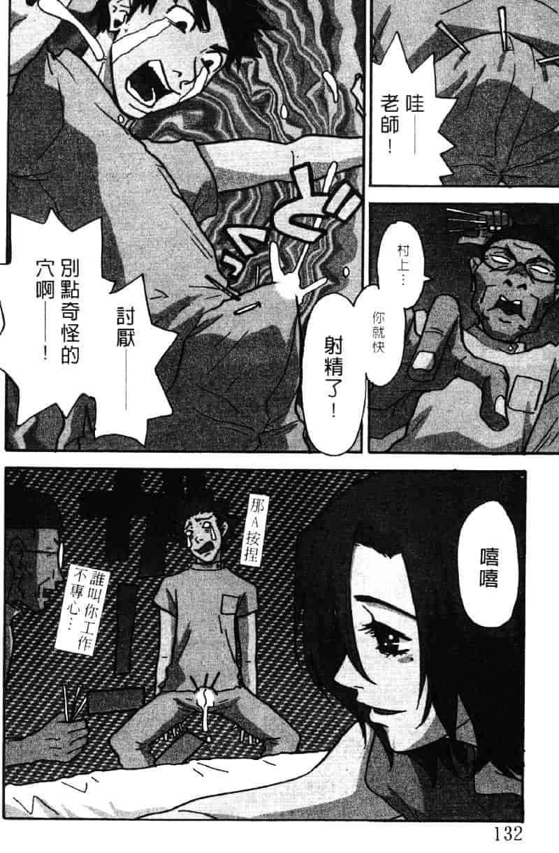 [ピロンタン] ピロンタン 21_第4集