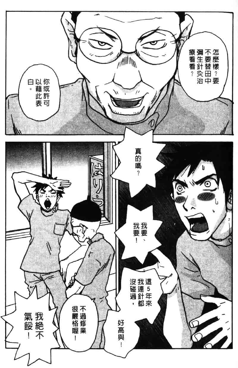 [ピロンタン] ピロンタン 21_第4集