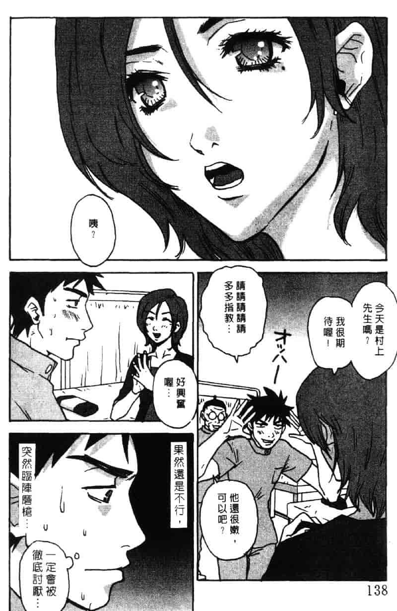 [ピロンタン] ピロンタン 21_第4集