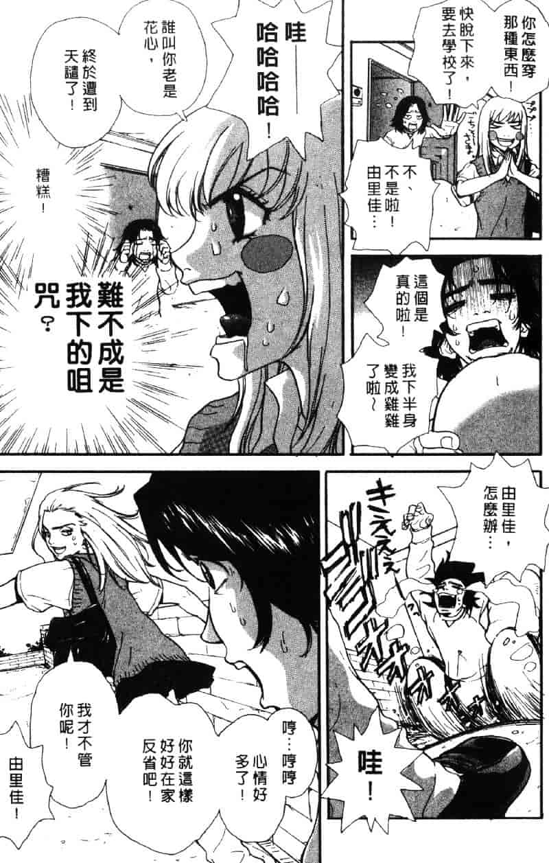 [ピロンタン] ピロンタン 21_第1集