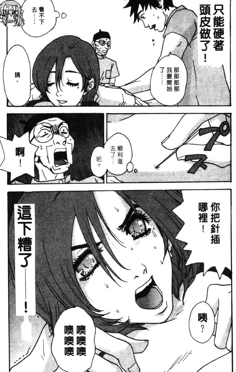 [ピロンタン] ピロンタン 21_第4集