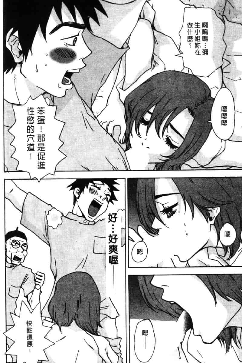 [ピロンタン] ピロンタン 21_第4集