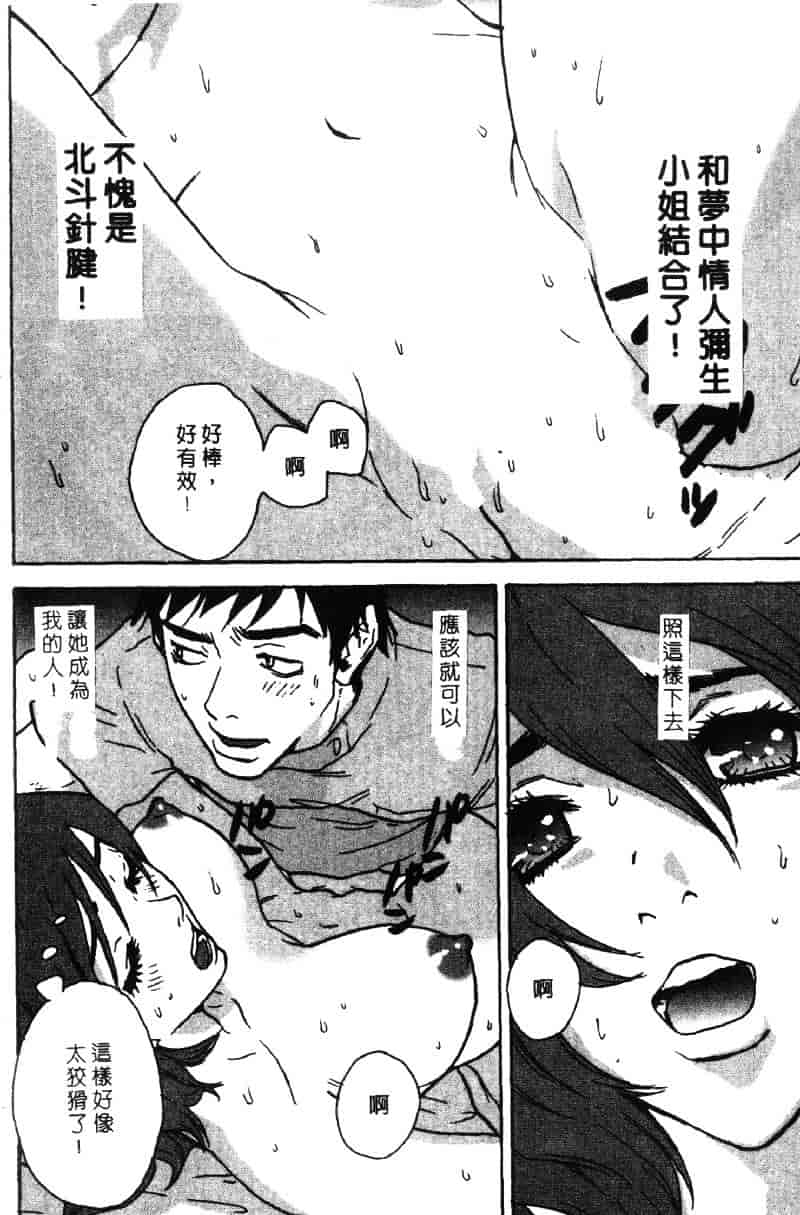 [ピロンタン] ピロンタン 21_第4集