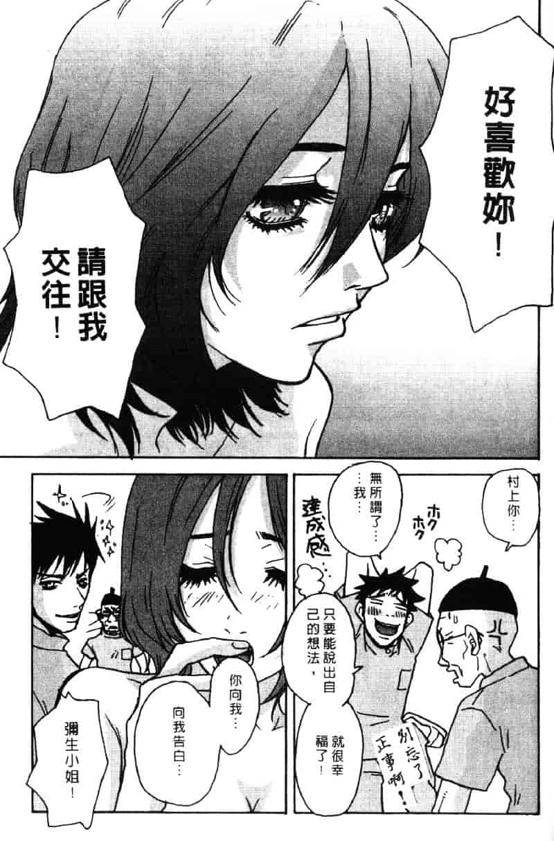 [ピロンタン] ピロンタン 21_第4集