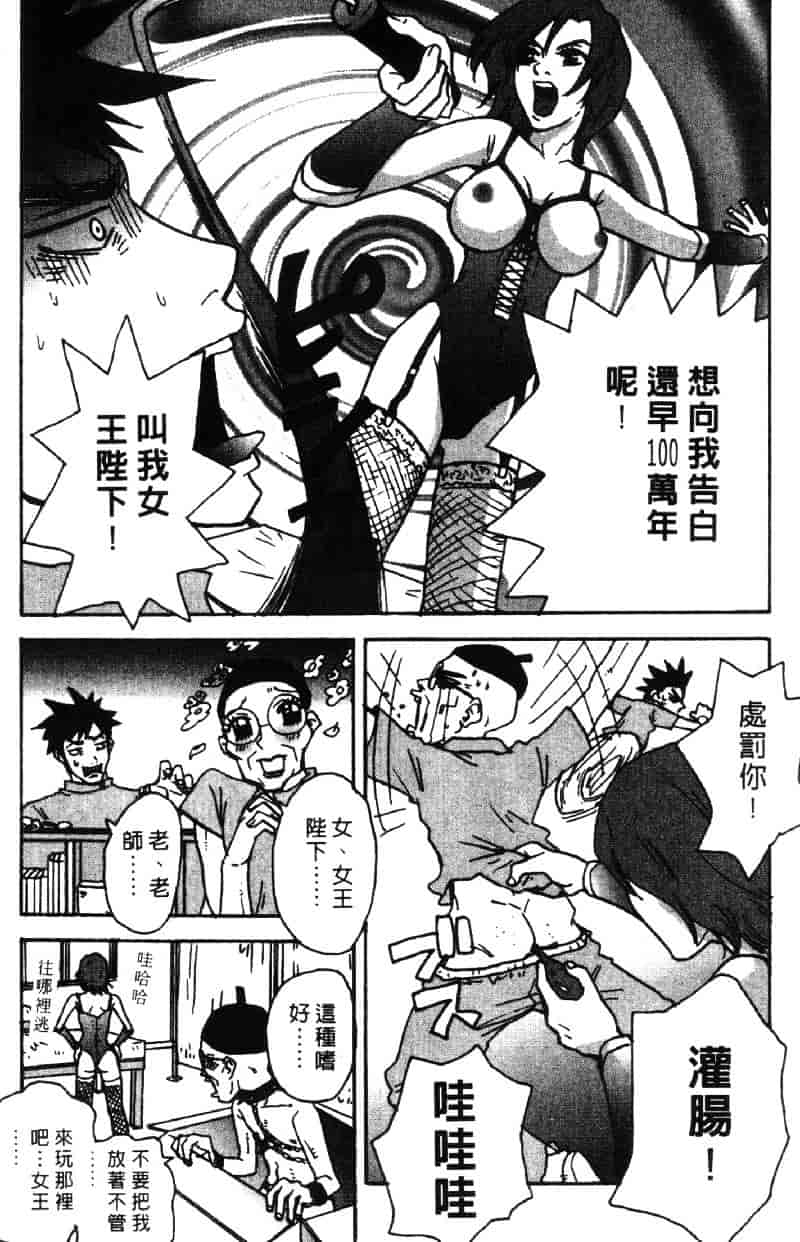 [ピロンタン] ピロンタン 21_第4集