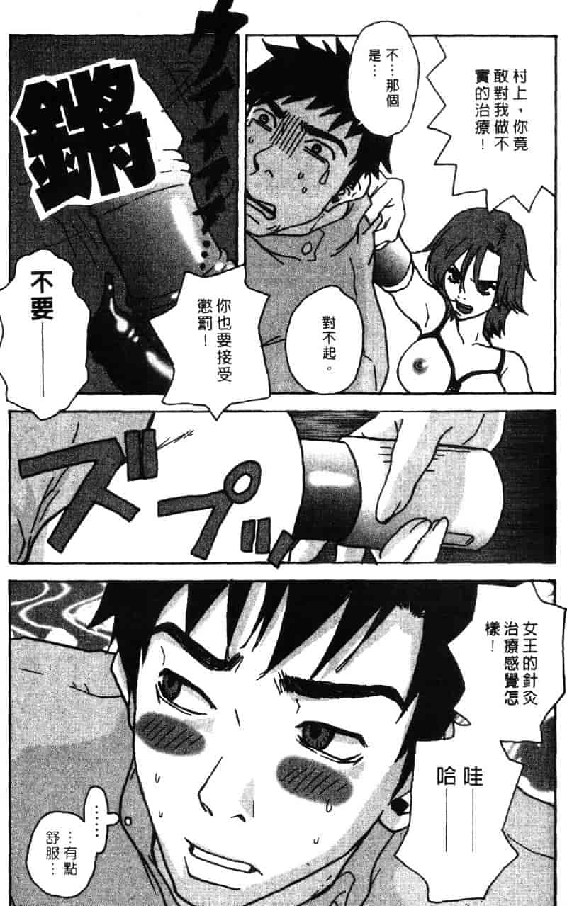 [ピロンタン] ピロンタン 21_第4集