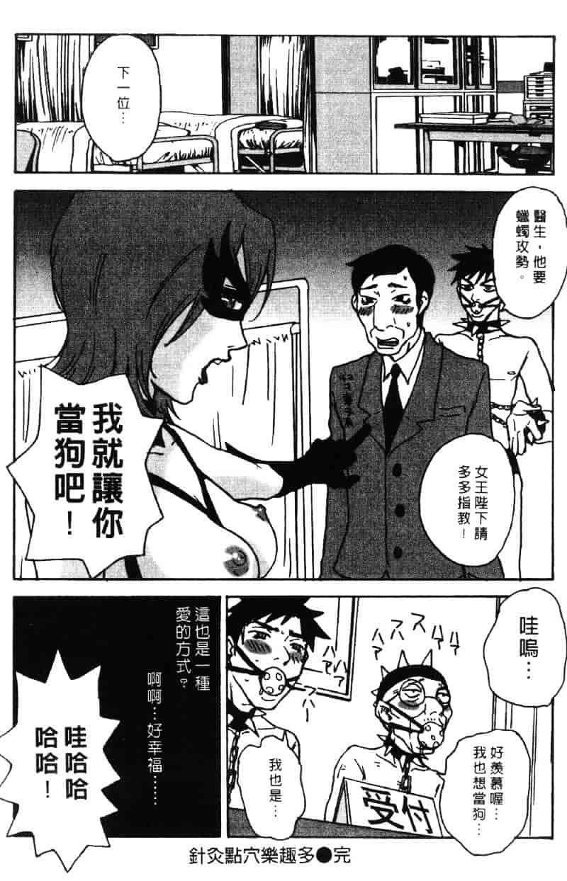 [ピロンタン] ピロンタン 21_第4集
