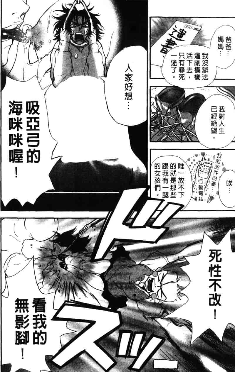 [ピロンタン] ピロンタン 21_第1集
