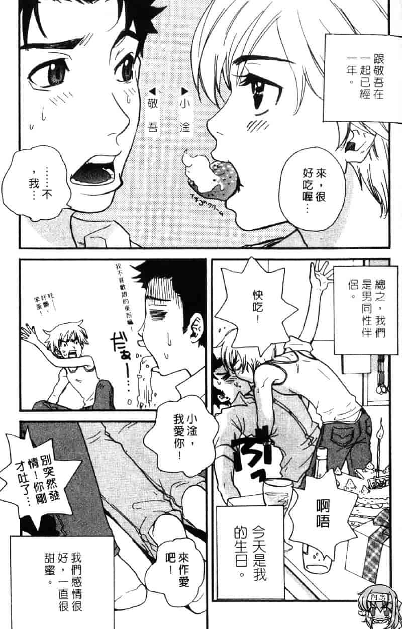 [ピロンタン] ピロンタン 21_第4集