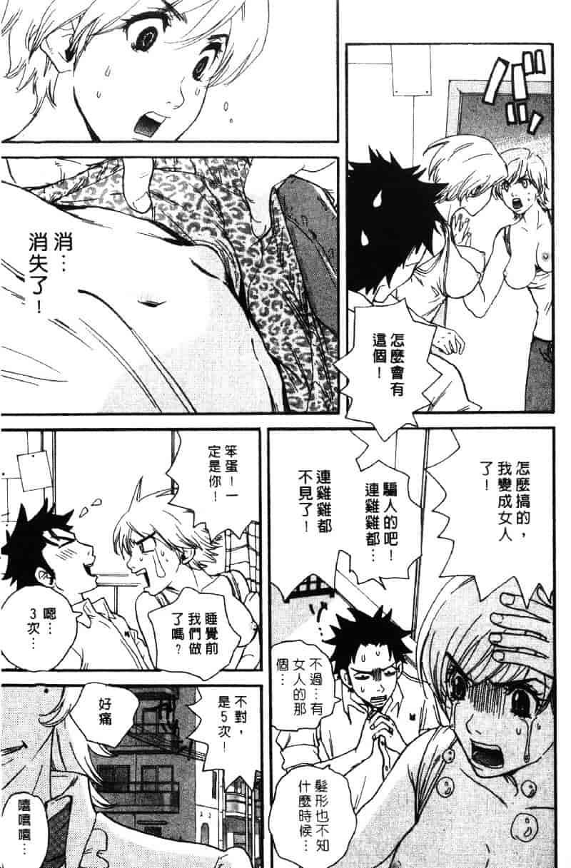 [ピロンタン] ピロンタン 21_第4集