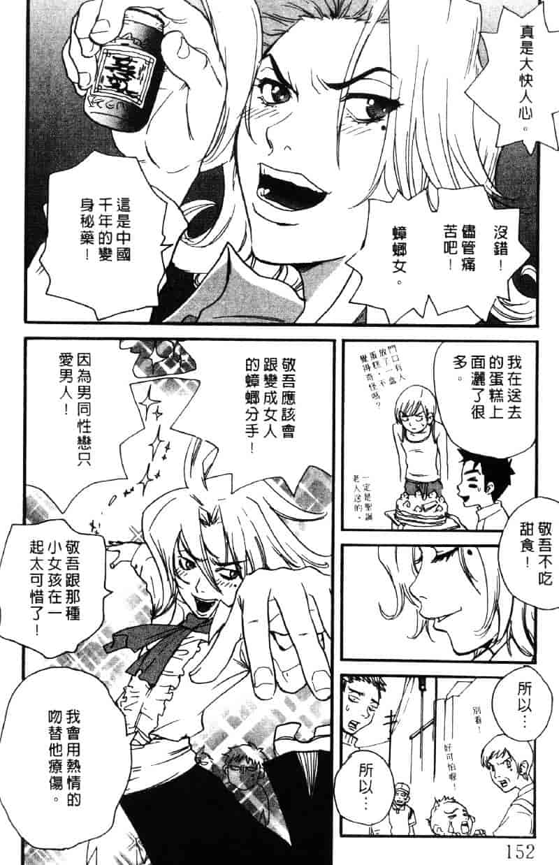 [ピロンタン] ピロンタン 21_第4集