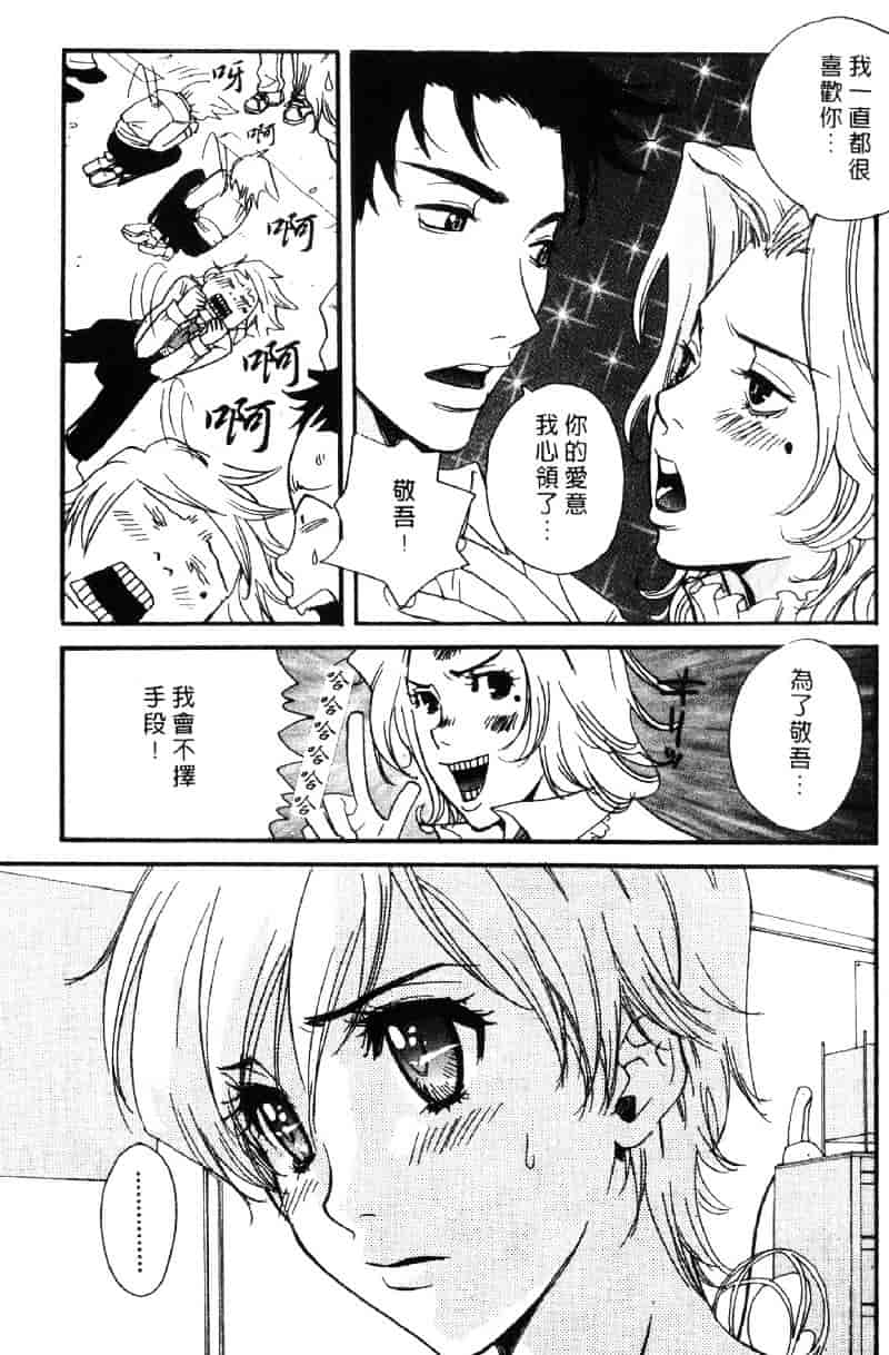 [ピロンタン] ピロンタン 21_第4集