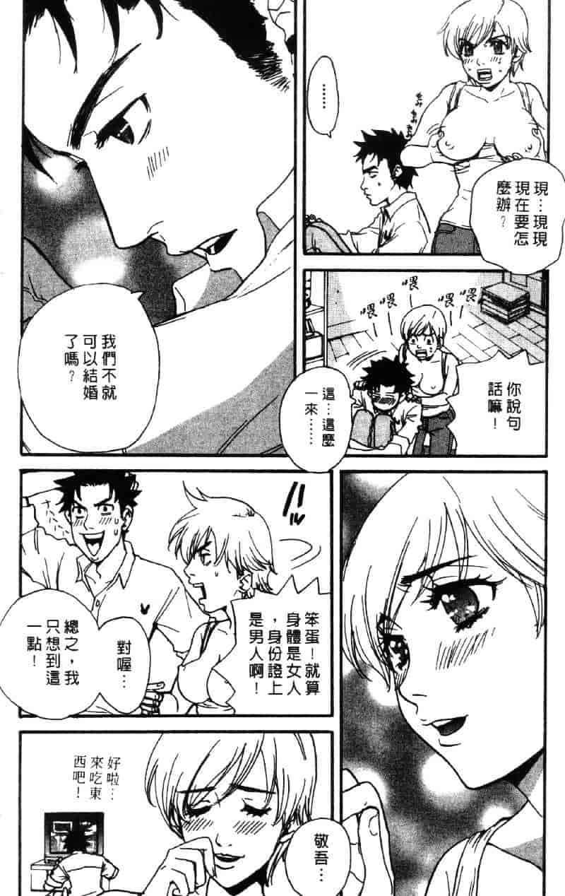 [ピロンタン] ピロンタン 21_第4集