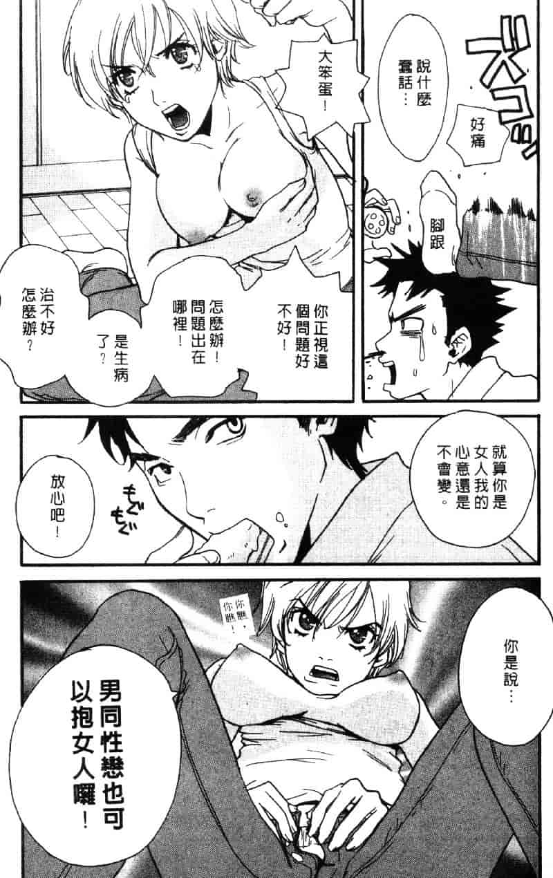 [ピロンタン] ピロンタン 21_第4集